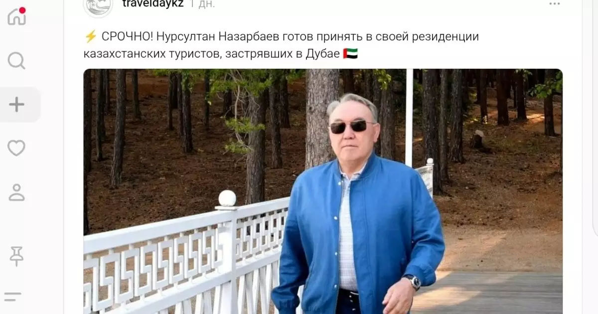  Назарбаев Дубайда қиналған қазақтарды өз үйінде паналатпақ 