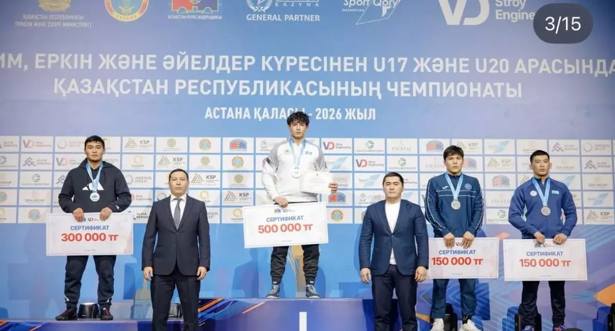 Алматы құрамасы еркін күрестен жастар арасындағы ел чемпионатында топ жарды