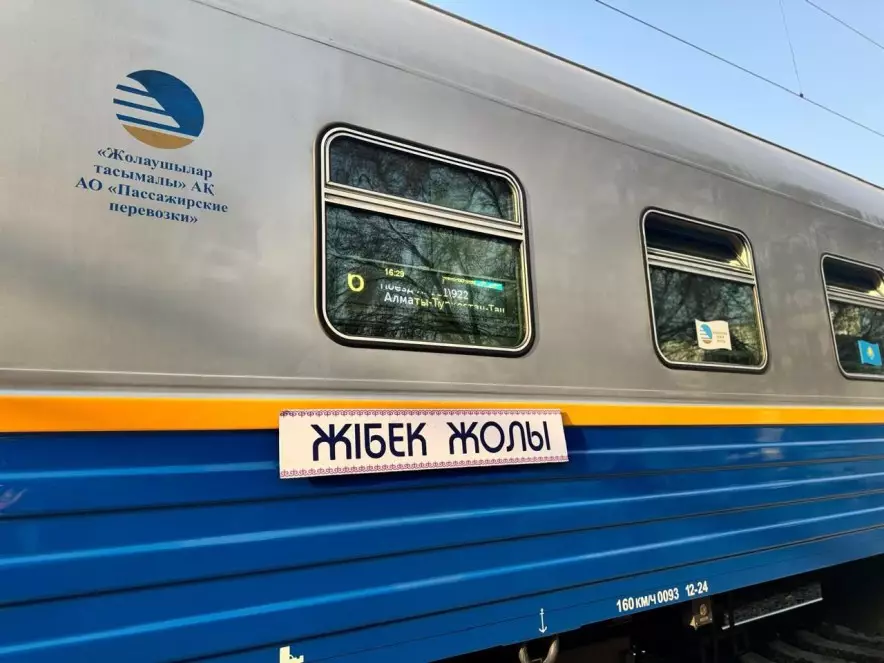 Путешествие по Великому шелковому пути: как туристский поезд Zhibek Zholy объединяет Центральную Азию