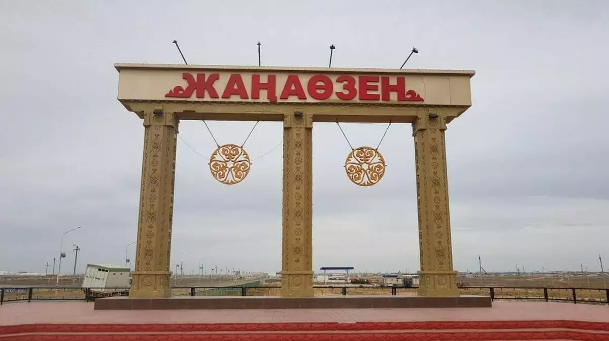 КазМунайГаз строит газоперерабатывающий завод в Жанаозене мощностью 900 млн м³ в год