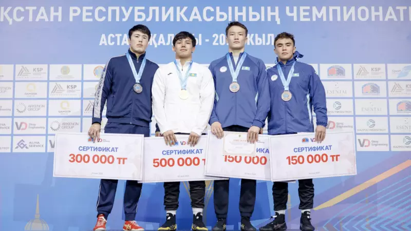 Рекордтық сыйақысы болған күрес түрлерінен Қазақстан чемпионаты қалай өтті?