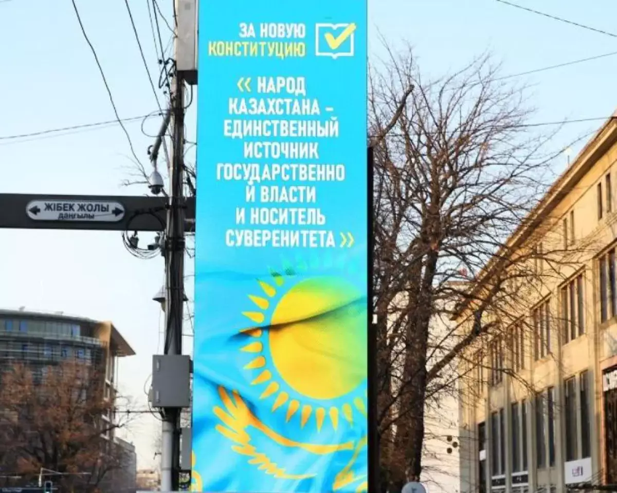 Алматыда референдумға қатысу мәселесі бойынша ақпараттық-түсіндіру жұмыстары күшейтілді