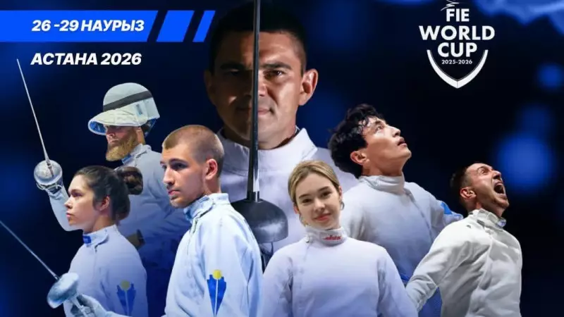 Семсерлесуден Астанадағы әлем Кубогында ел намысын кімдер қорғайды?