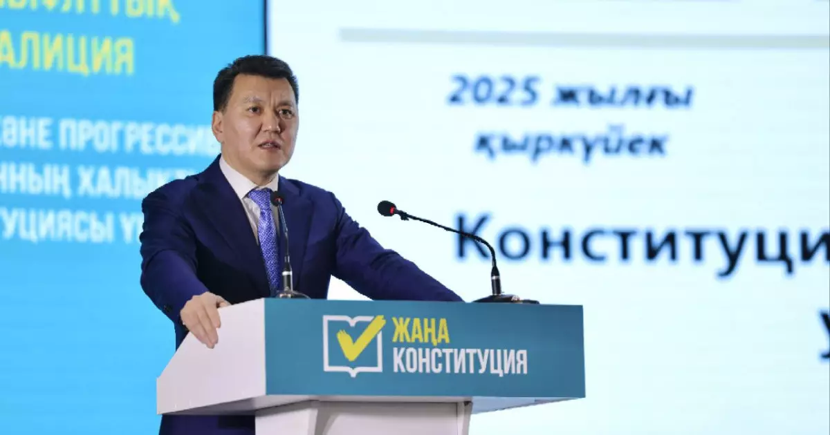  Абай облысының жастары мен зиялы қауым өкілдері Конституциялық реформаларды қолдады 