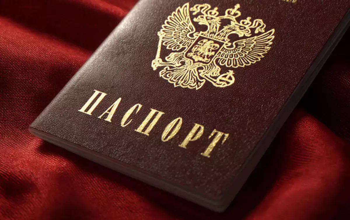 Российский паспорт могут отозвать за любой тяжкий умысел - новости на Lada.kz 03.03.2026