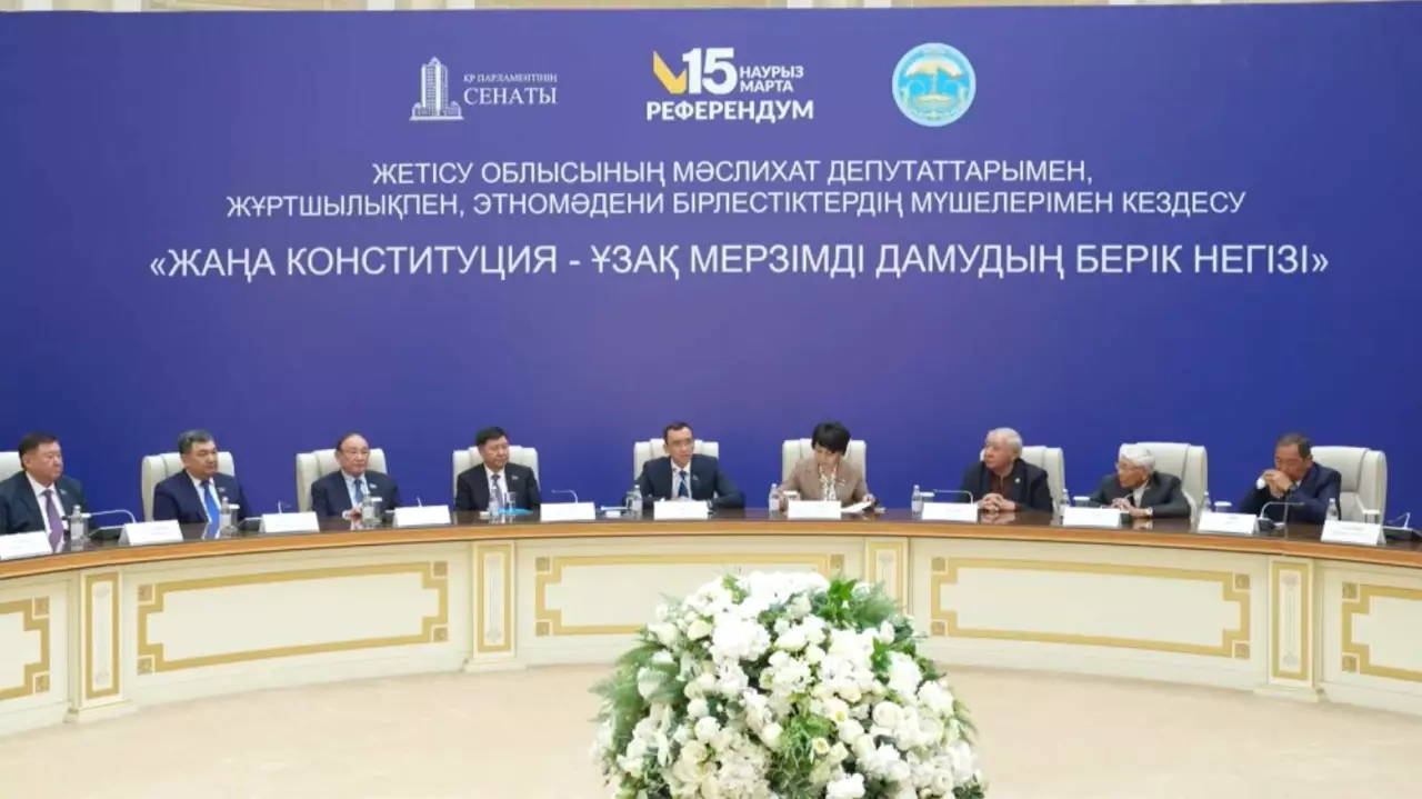 Талдықорғанда жаңа Конституция жобасы талқыланды