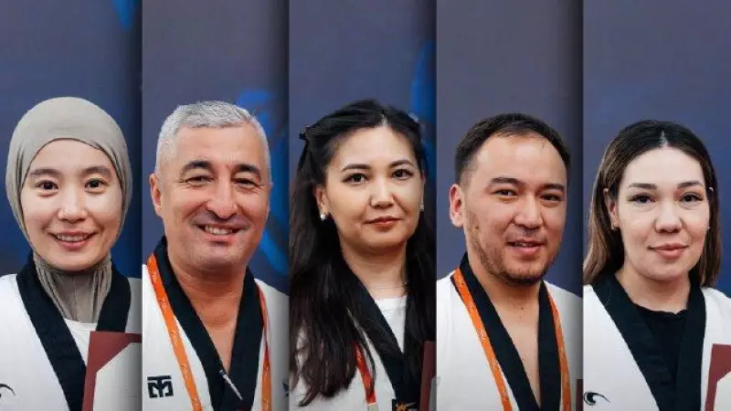 Қазақстандық бес төреші Дүниежүзілік таеквондо федерациясында қызмет атқарады