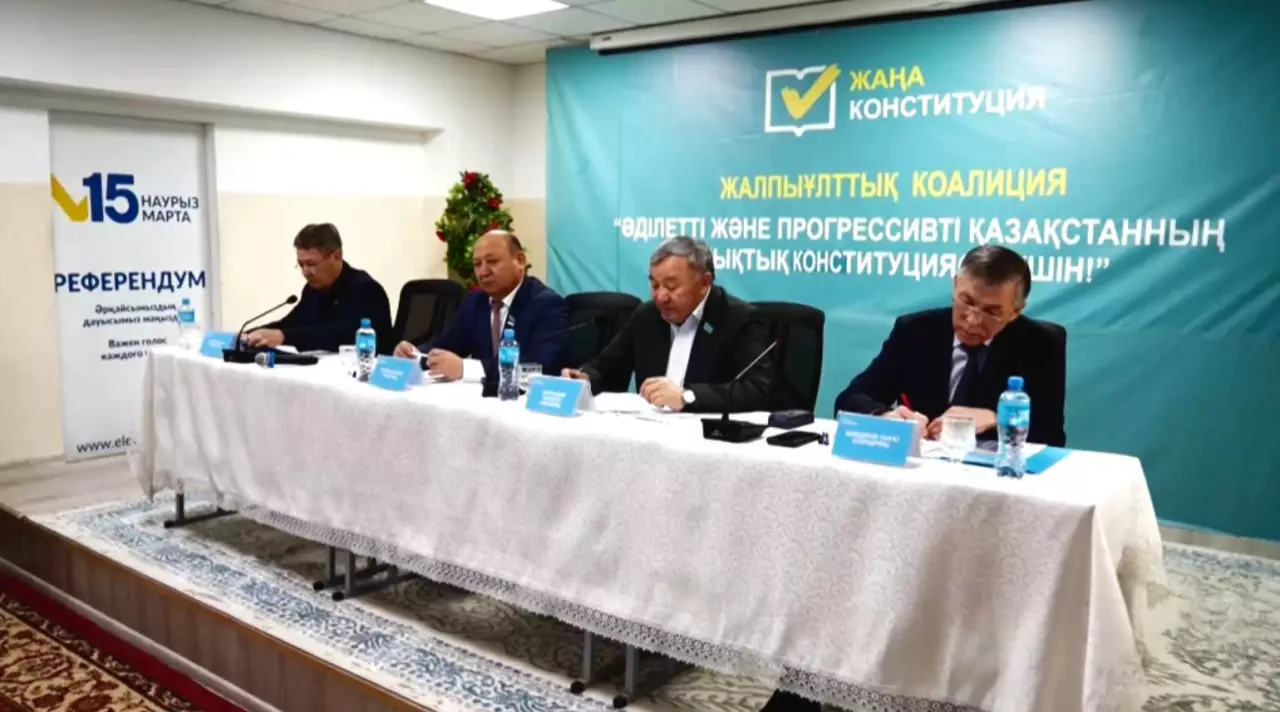 Жаңа Конституция – ел дамуының кепілі 