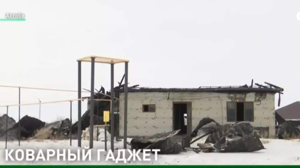 Пауэрбанк лишил семью жилья в Актобе