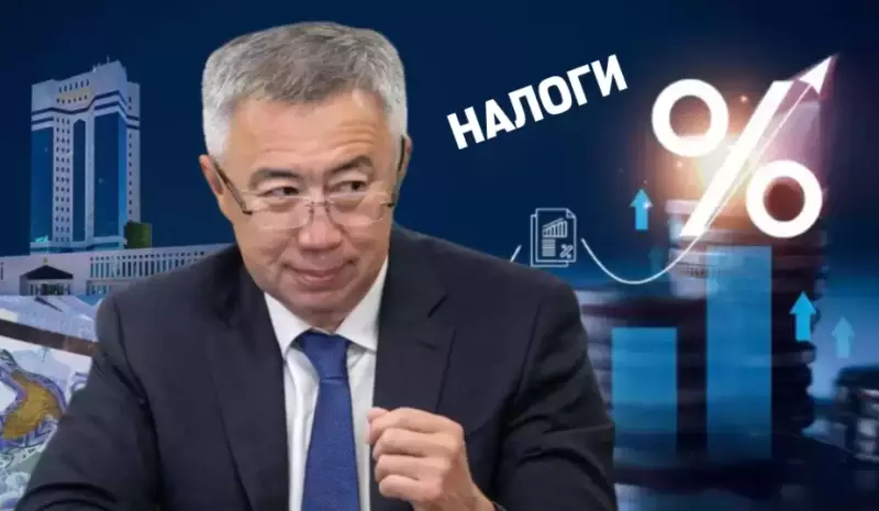Изменения в Налоговый кодекс Казахстана могут внести до конца года
