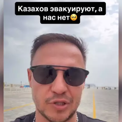 “Мама, почему я не казах?”: Россиянин в Катаре пожаловался на отсутствие эвакуации