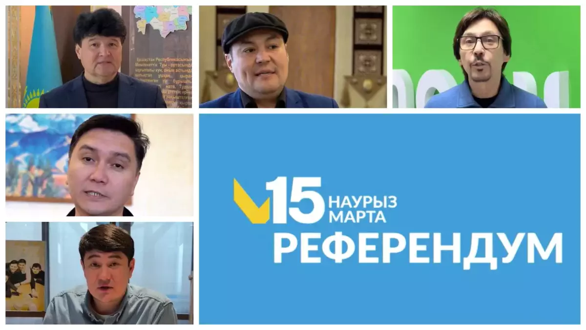 Алматылық актерлер жаңа конституция туралы пікір білдірді