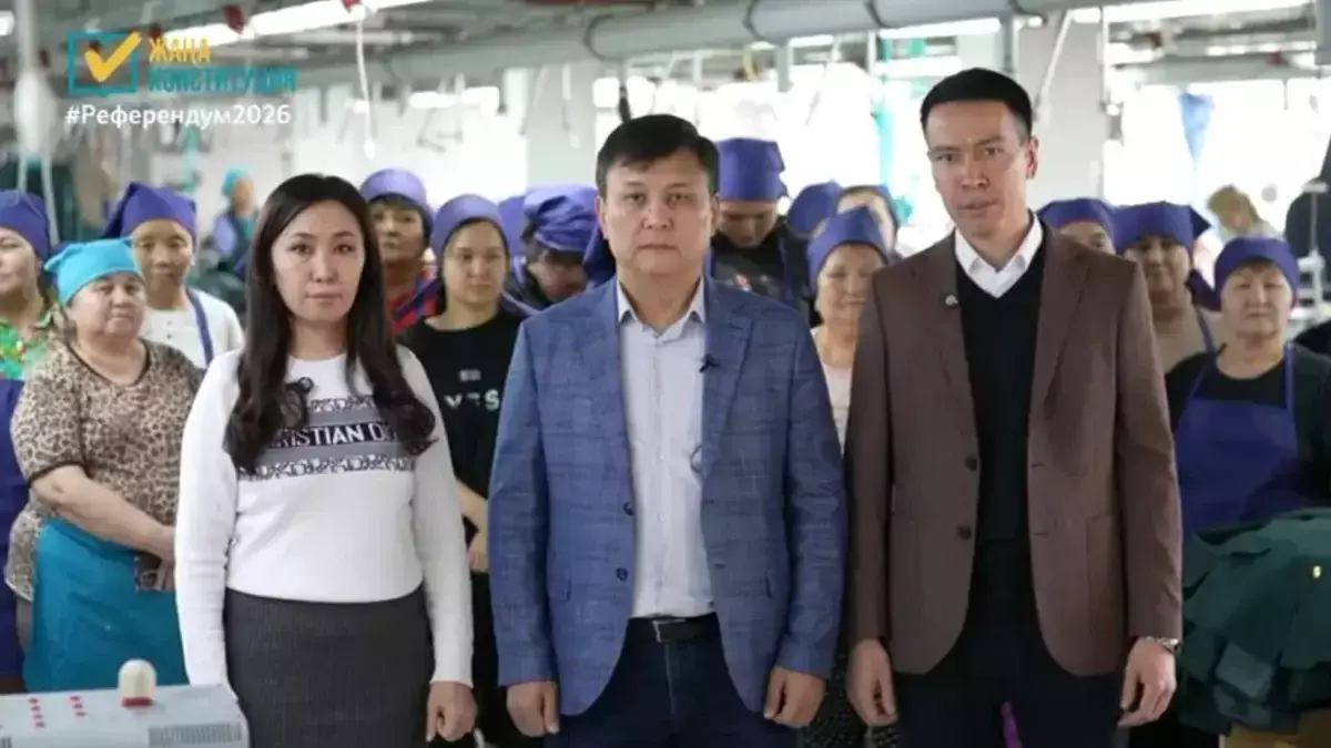 Алматының өндірістік секторы референдумға шақырды