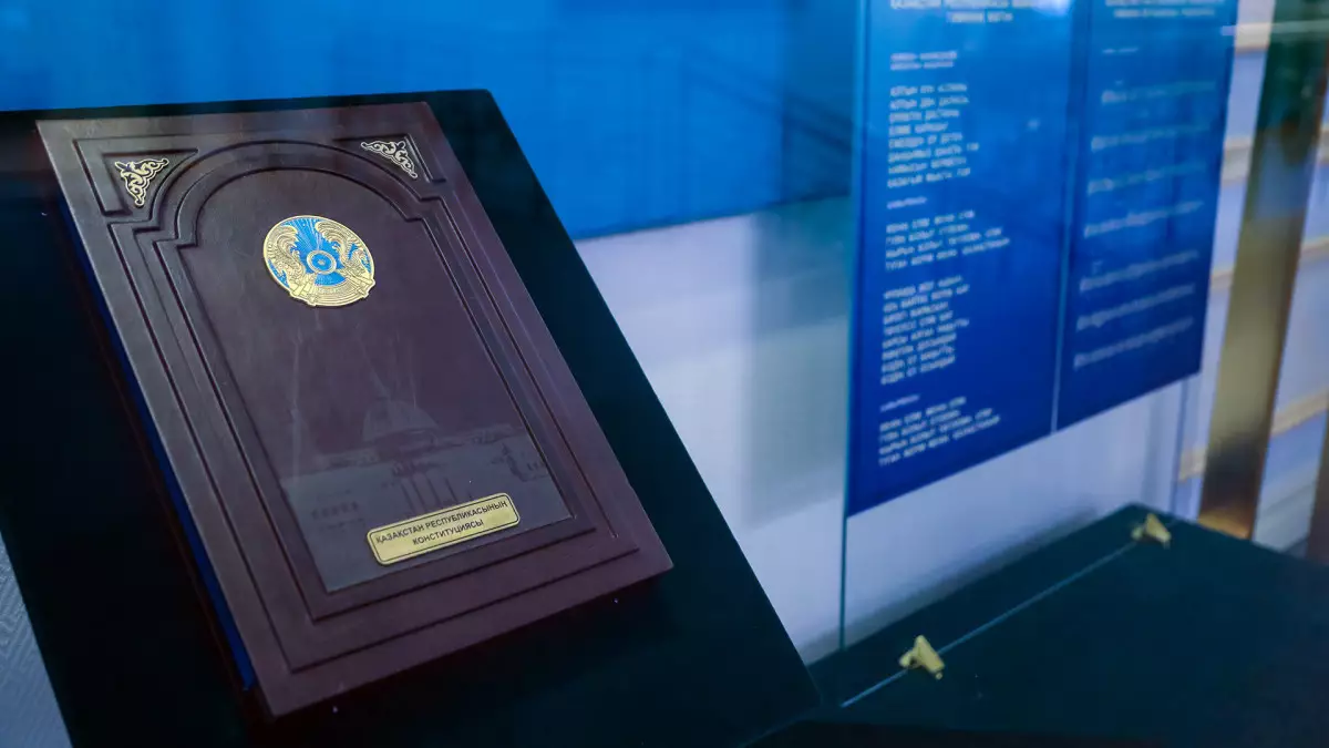 “Тең” емес, “қатар”: Әділет министрі Конституциядағы 9-баптағы өзгерісті түсіндірді