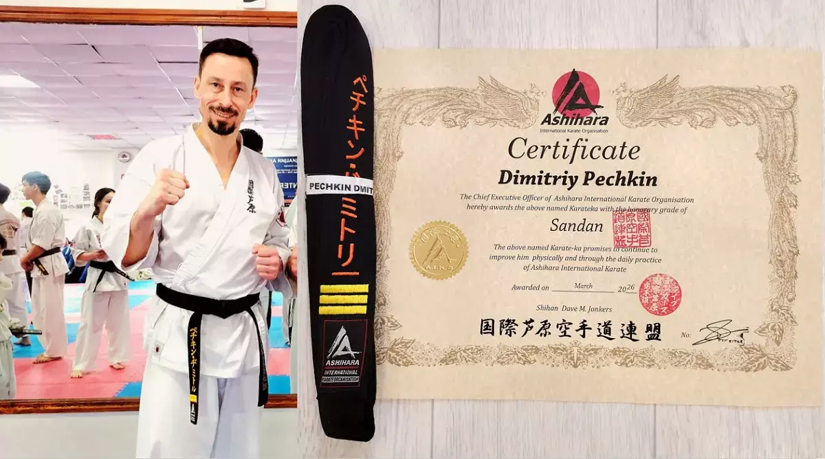Каратист Дмитрий Печкин из Актау стал обладателем черного пояса 3-го дана - новости на Lada.kz 04.03.2026
