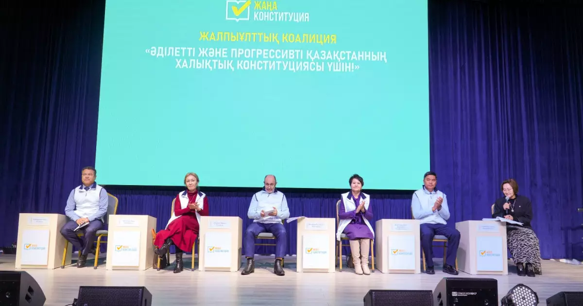  Елордада оқытушылар мен студенттер жаңа Конституция жобасы туралы пікір алмасты 