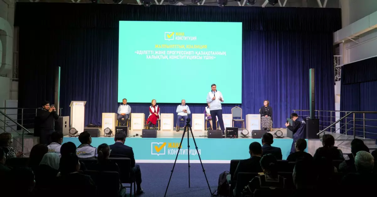   Коалиция мүшелері ЖОО-ның қызметкерлерімен жаңа Конституция жобасын талқылады   