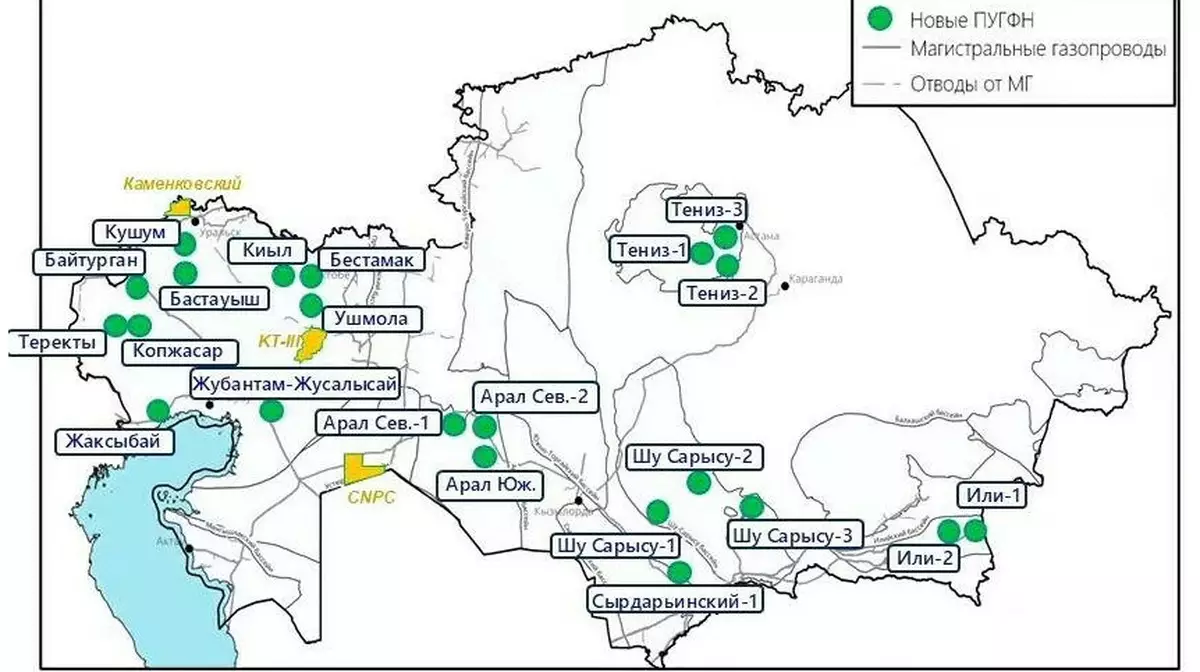 Казахстан включит 25 новых участков в геологоразведку газовой отрасли в 2026 году
