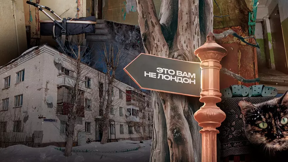 "Это вам не Лондон": Мы побывали в трех самых запущенных хрущёвках Астаны