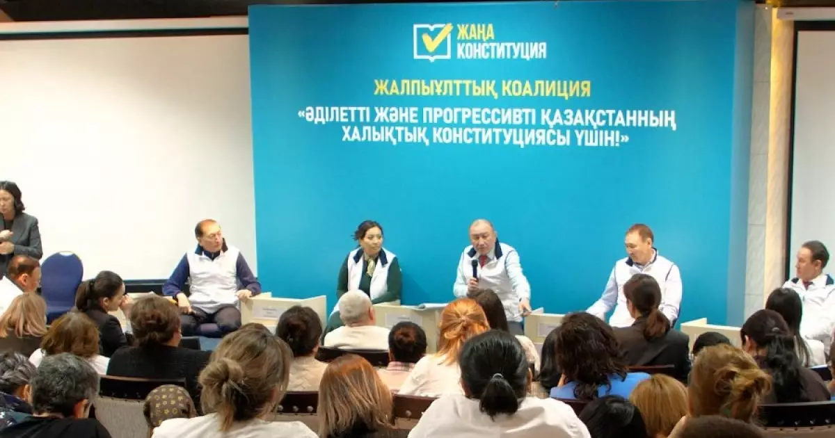  Жалпыұлттық коалиция өкілдері әлеуметтік қызметкерлермен Конституция жобасын талқылады 