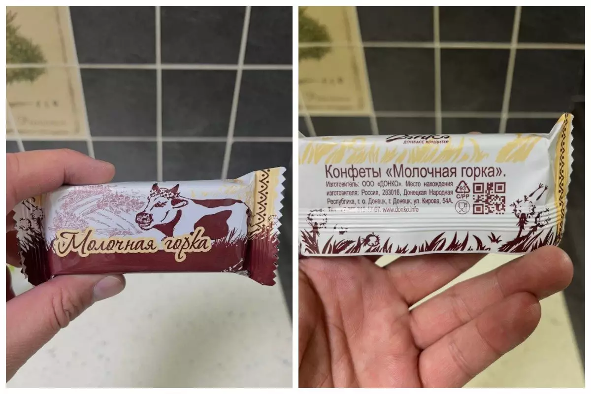 "Донецк халық республикасында өндірілген": Қарағандыда сатылған кәмпитке қатысты тексеріс басталды