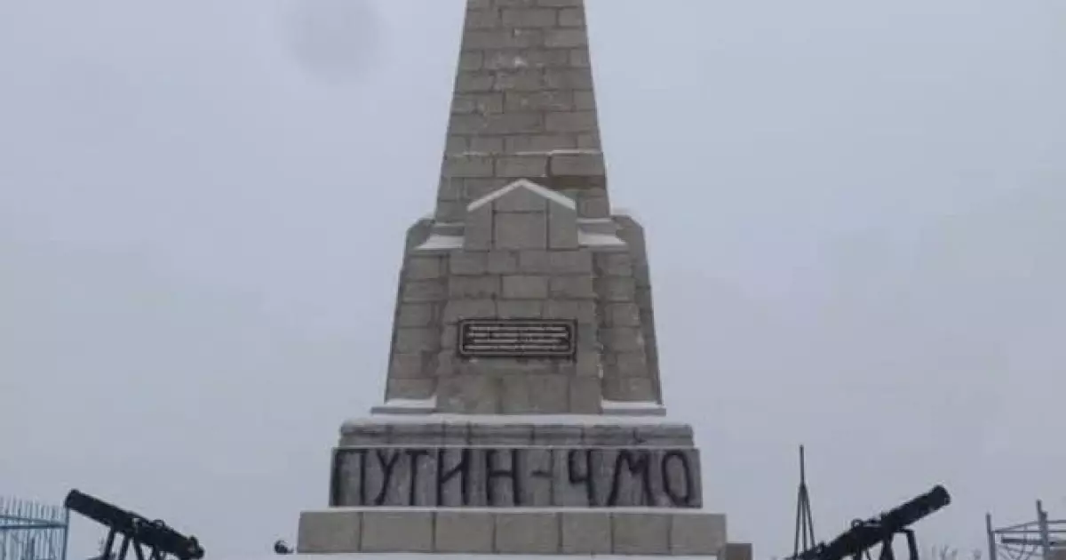  ` Путин...` Ескерткішті бүлдіргендерге іздеу жарияланды 