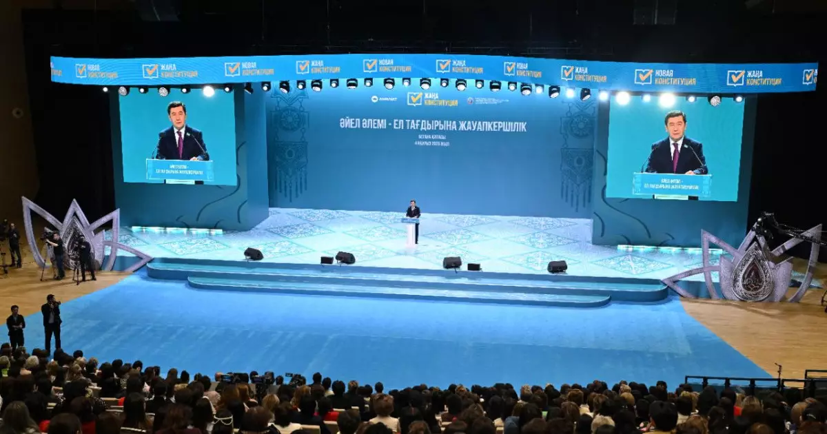  Әйелдер қауымы жаңа Конституцияға дауыс беруге ниетті 