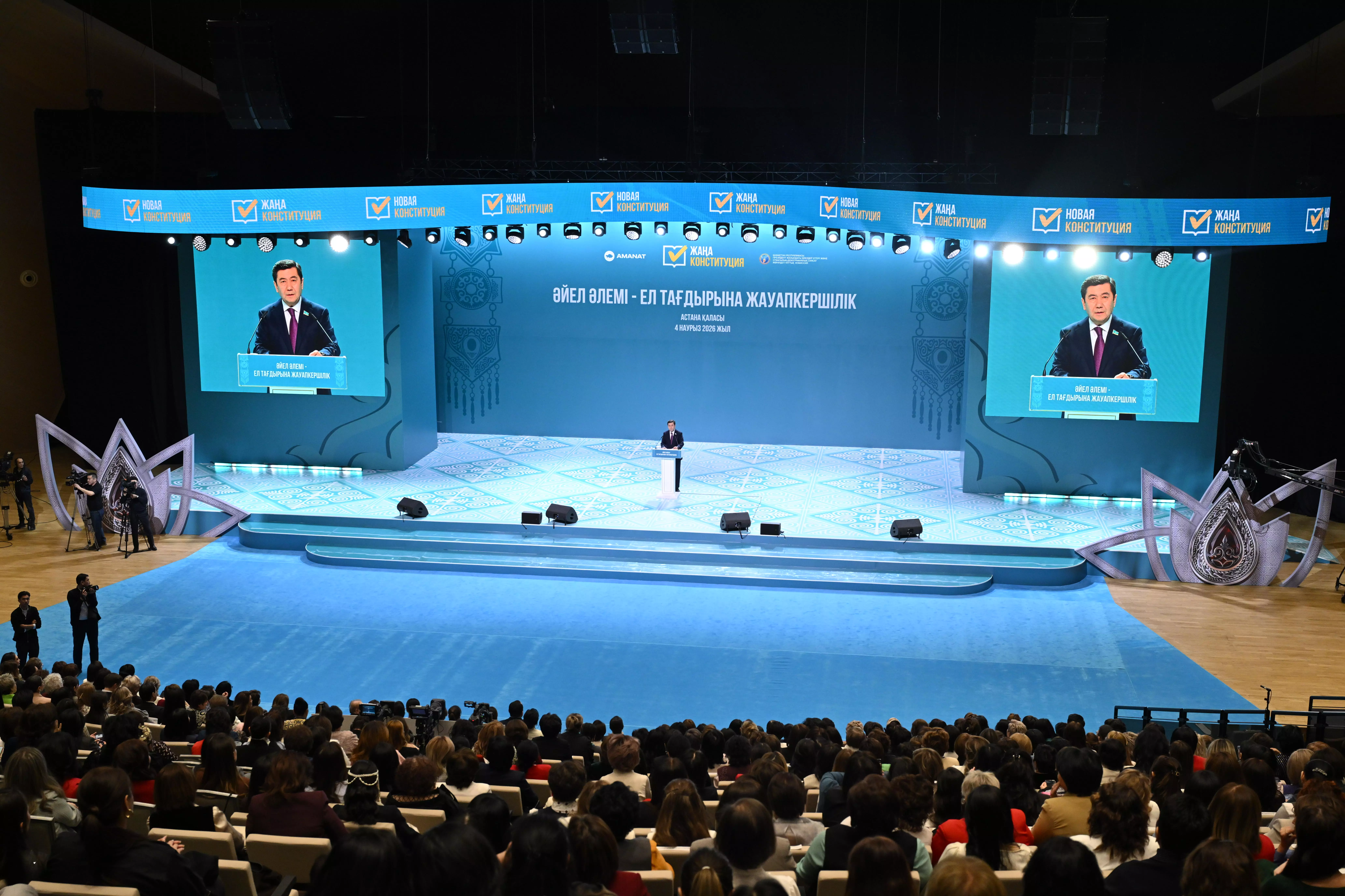 В Астане прошла встреча женщин-лидеров в поддержку новой Конституции