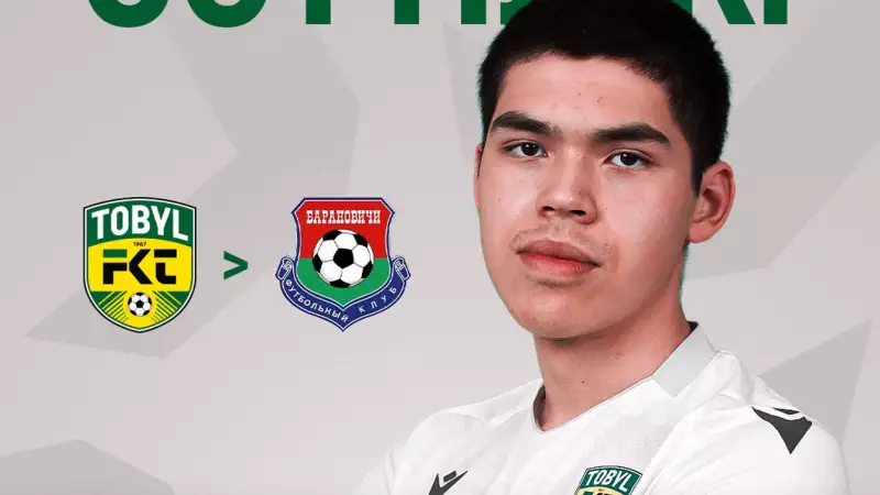 «Тобылдың» жас шабуылшысы Беларусьте ойнайтын болды 