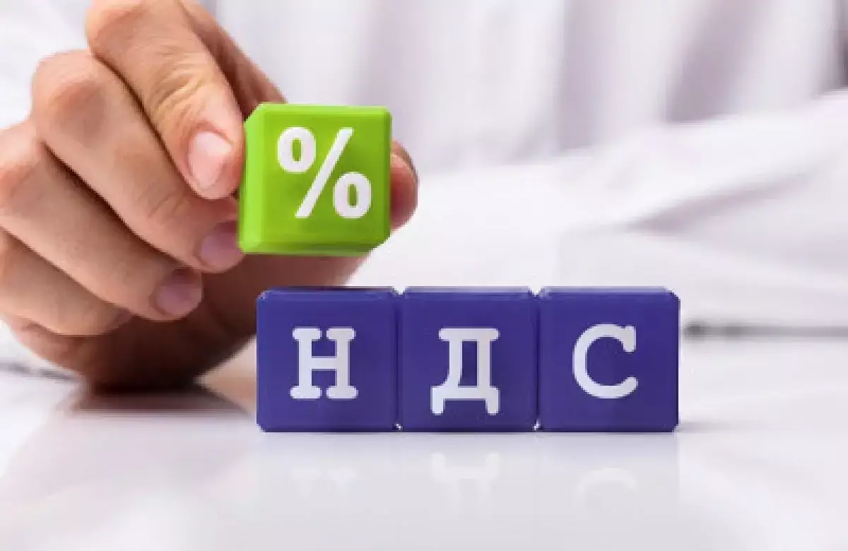 Отказ от НДС: в Казахстане озвучили радикальное предложение - новости на Lada.kz 04.03.2026