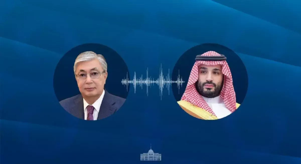 Токаев провел телефонный разговор с наследным принцем Саудовской Аравии