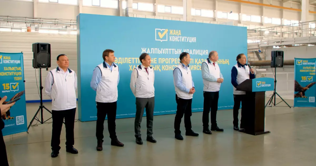  Астанадағы сорғы-сүзу стансасының қызметкерлері жаңа Конституция жобасының ерекшеліктерін талқылады 