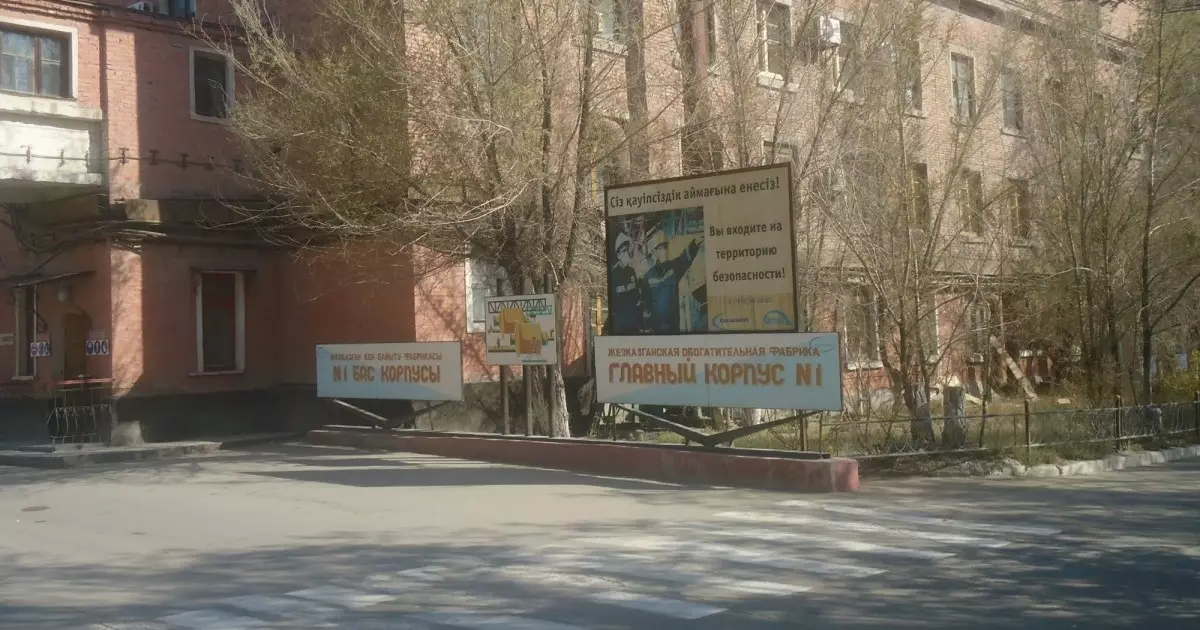  Жезқазған байыту фабрикасы Қазақстанның жаңартылған Конституция жобасына қолдау білдірді 