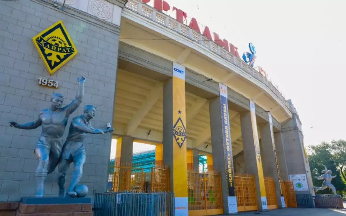 “Қайрат” жанкүйерлері үшін жақсы жаңалық