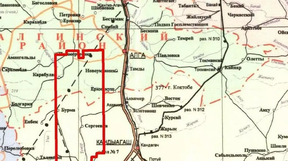 Казахстан и Shell подписали контракт на геологоразведку в Актюбинской области