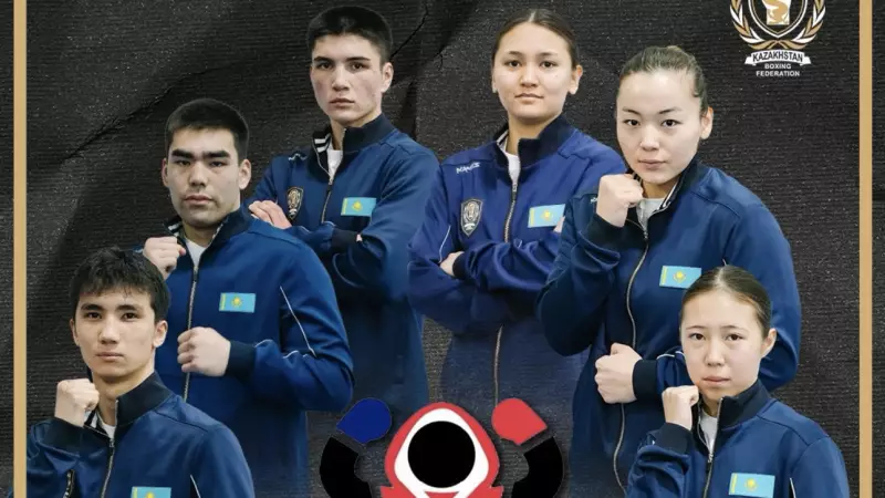 Futures Cup турниріне қатысатын құрам жарияланды