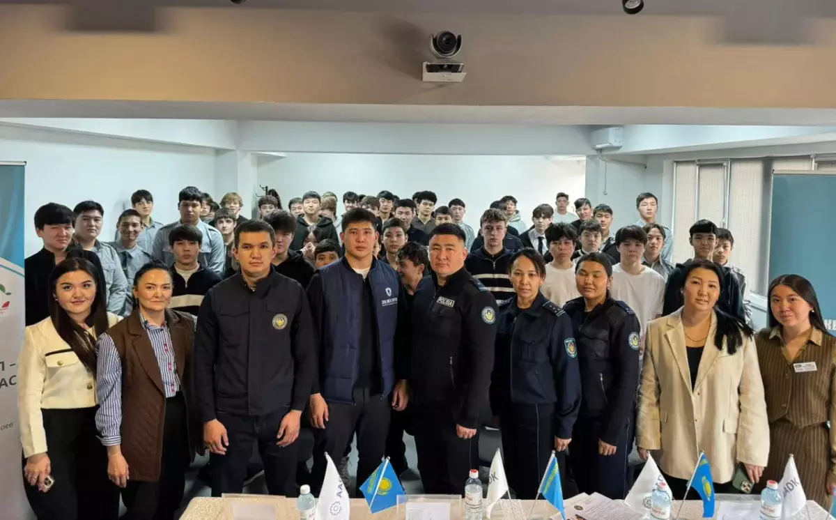 Алматыда «Заң мен тәртіп: қауіпсіз қоғам» тақырыбында студенттермен кездесу өтті