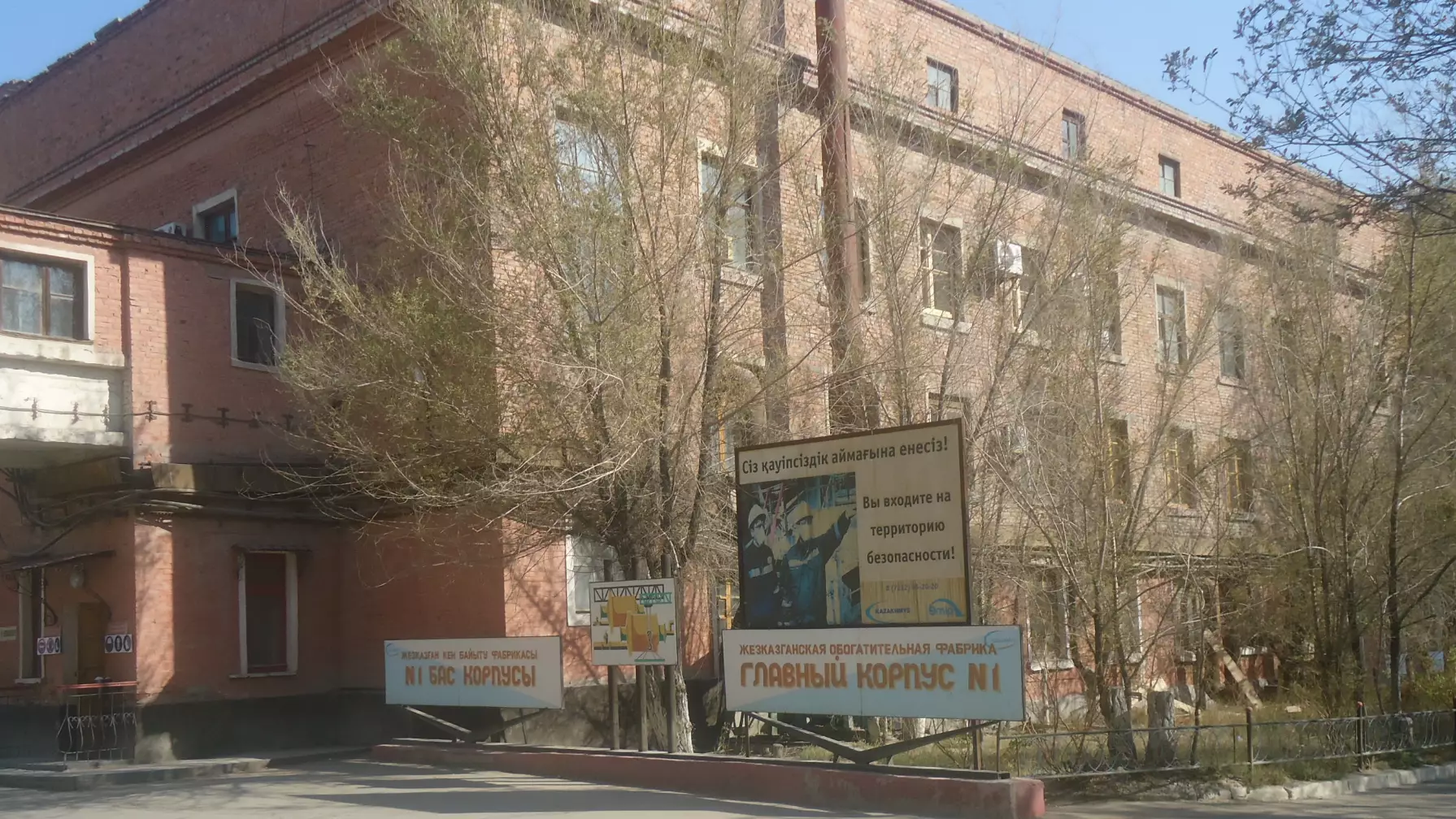 Жезқазған металлургтері Конституция жобасын қолдады