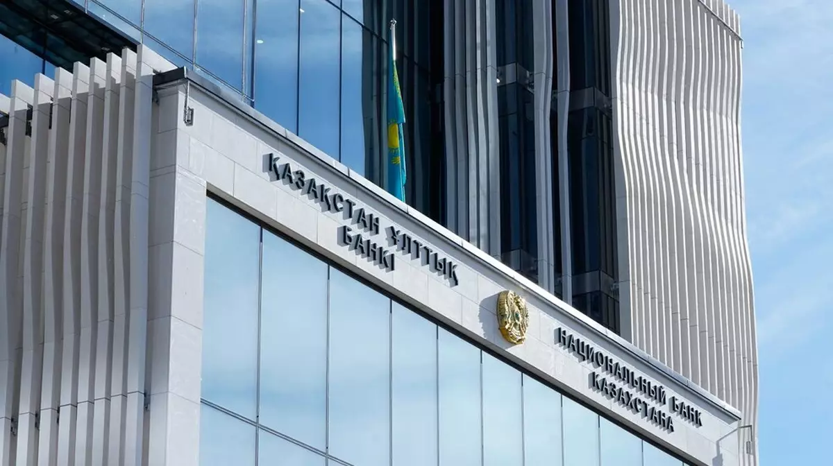 Банкам-должникам в Казахстане ужесточили правила