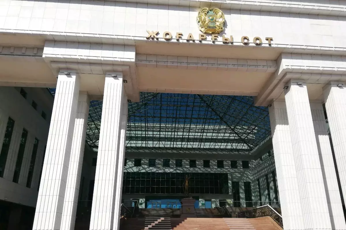 В Верховном Суде Казахстана сменился ряд судей