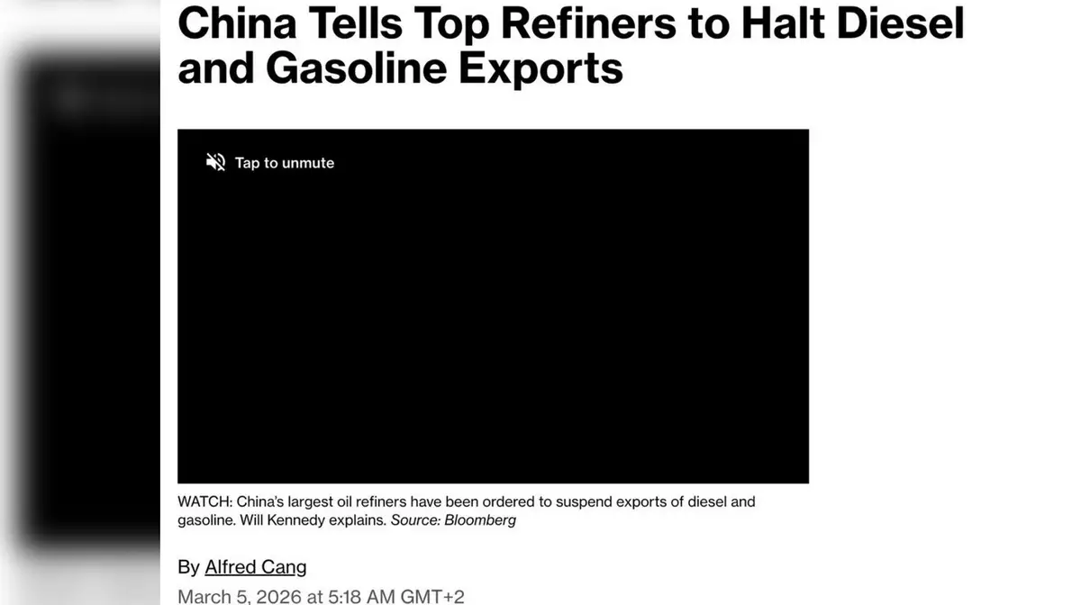 Китай остановил экспорт дизеля и бензина из-за перебоев с ближневосточной нефтью