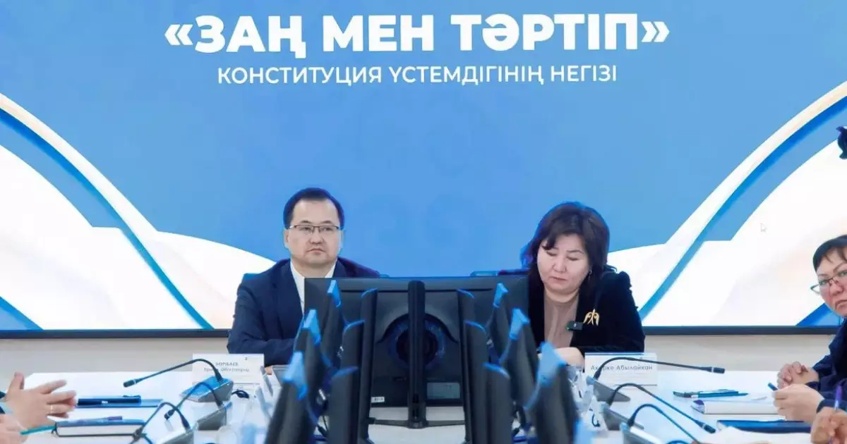   Жетісу университеті: Заң үстемдігі – тұрақты қоғамның басты кепілі   