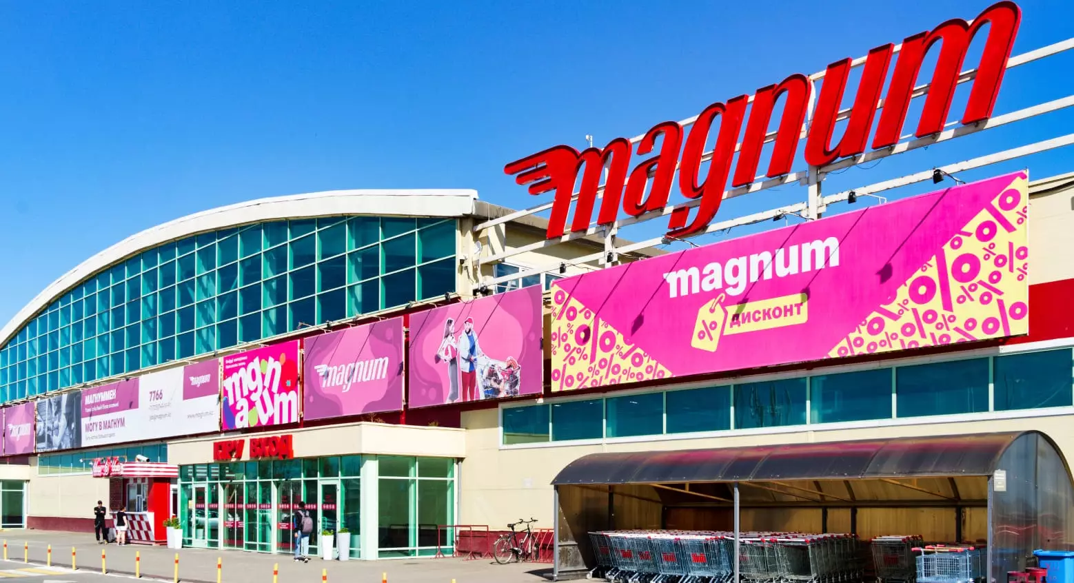 Magnum-дағы баға «ауада өзгеріп жатыр»: бірдей салмақтағы өнім әр таразыда әртүрлі шыға ма?