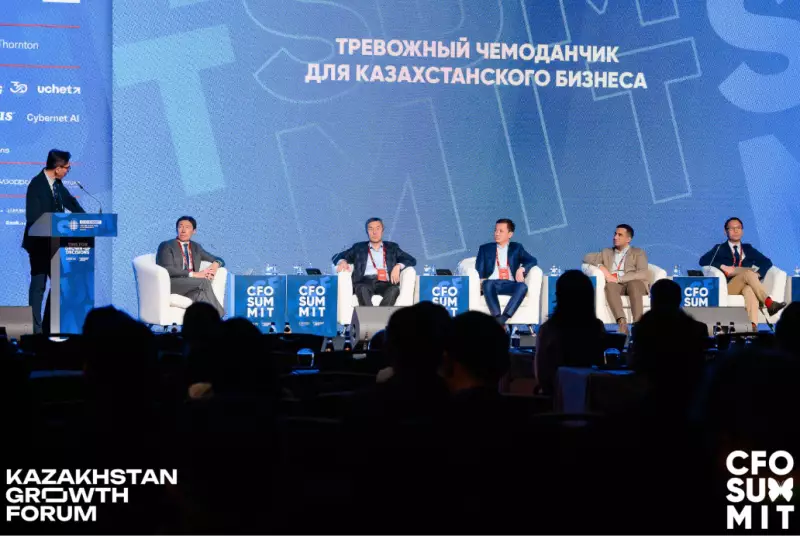 XIII CFO Summit: ощущение безопасности важнее, чем ВВП