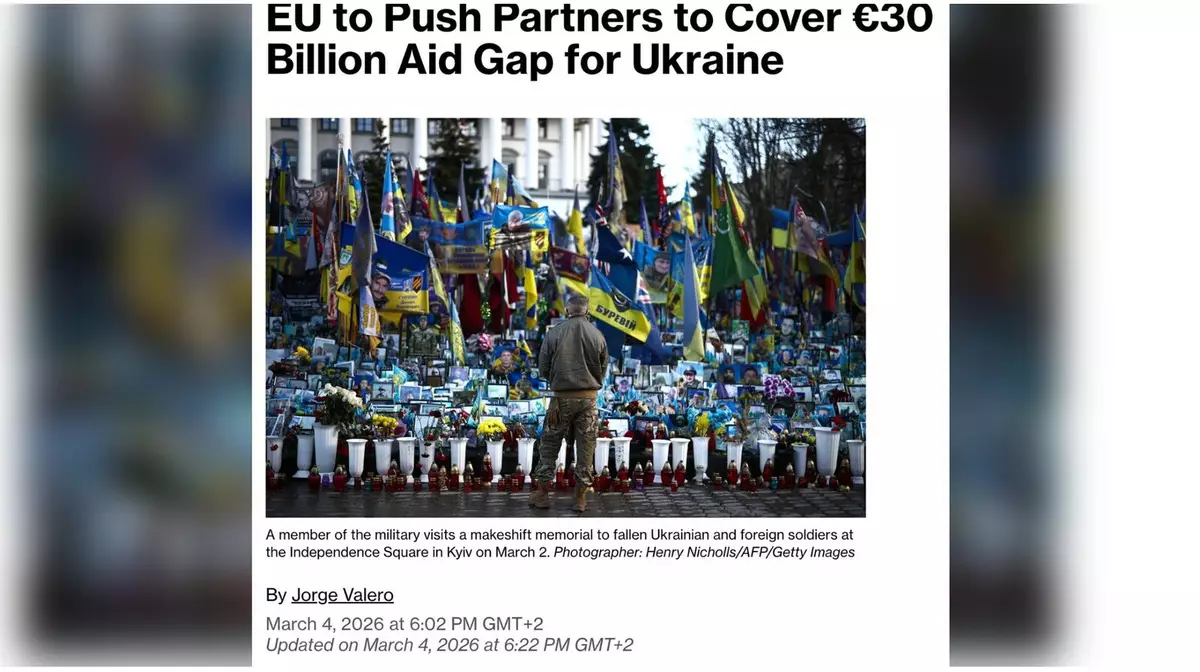 Украина рискует остаться без денег в апреле: Европа ищет спасение на стороне