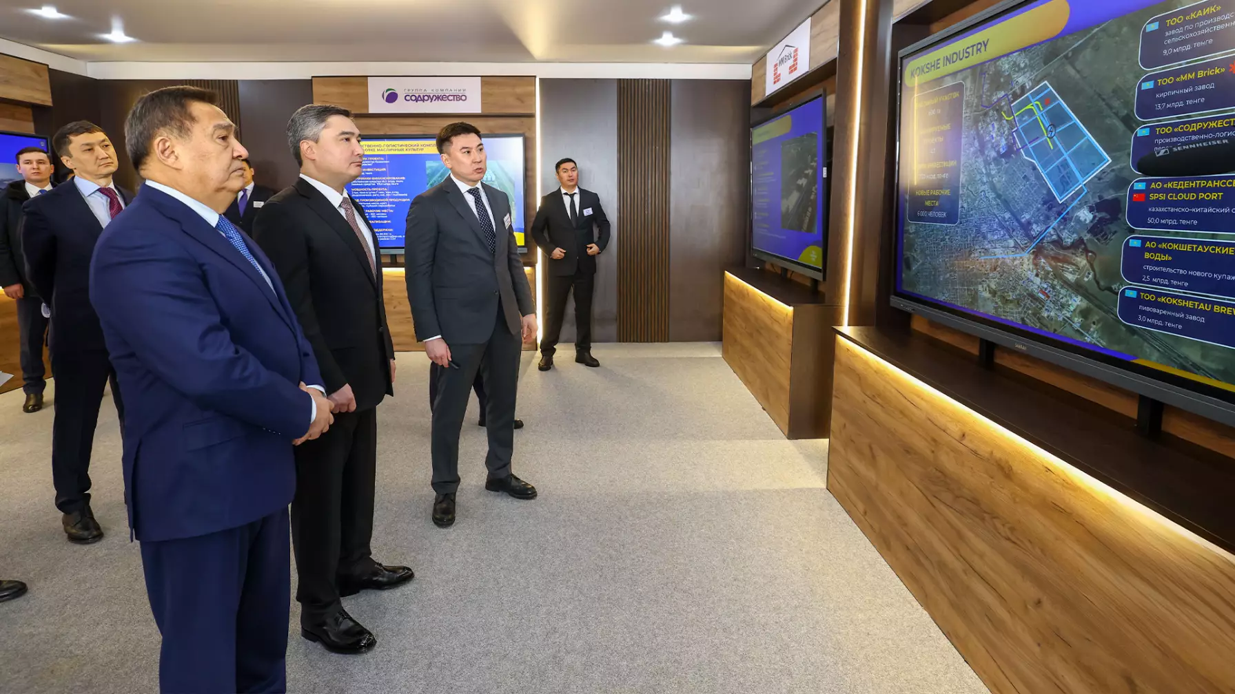 Kokshe Industry индустриялық аймағы жаңа өндірістерді іске қосуда