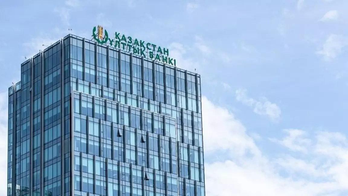 Ұлттық банк базалық мөлшерлемені 18% деңгейінде сақтауы мүмкін