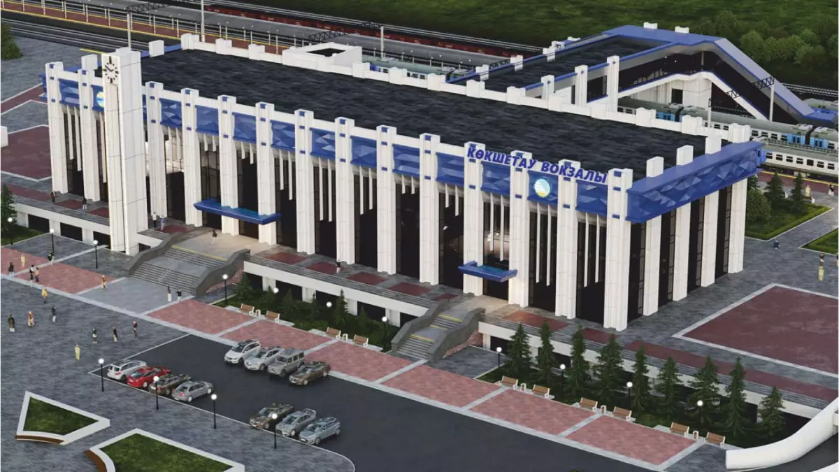 Вокзал Кокшетау обновляют впервые за 20 лет