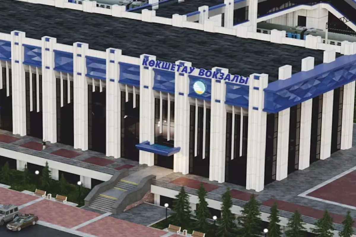 От прошлого к будущему: вокзал Кокшетау обретает новый облик