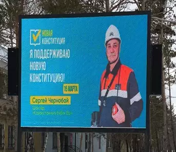 Новая волна масштабной информационной кампании в поддержку новой Конституции стартовала в Казахстане